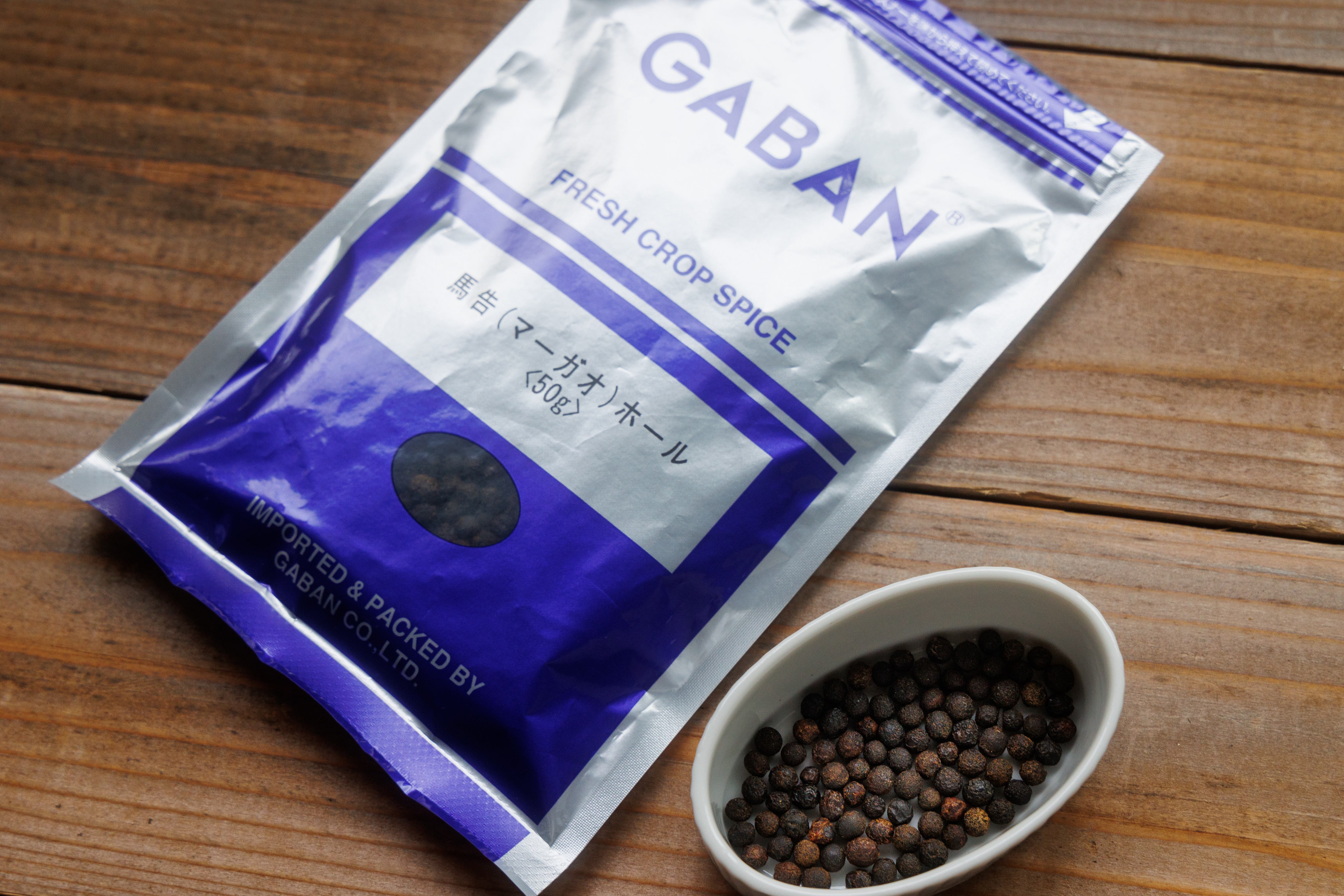 馬告（マーガオ）とは？台湾原住民が愛する幻の香辛料の魅力と使い方